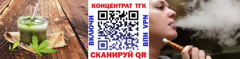 Cannafood конопля  blacksprut сайт  Алатырь 