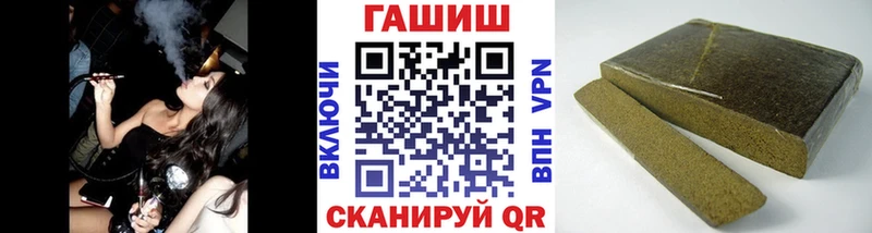Гашиш Ice-O-Lator купить закладку kraken ТОР Алатырь