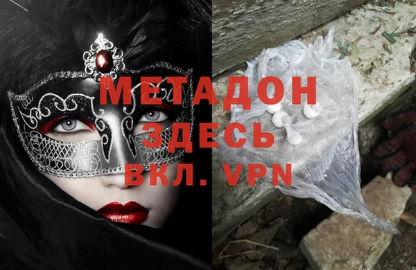 мефедрон мука Абаза