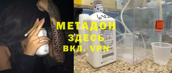 мефедрон мука Абаза