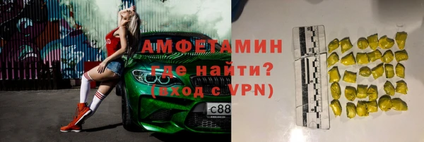 шишки Абинск