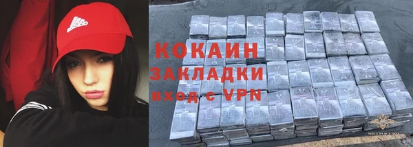 ешки Рославль