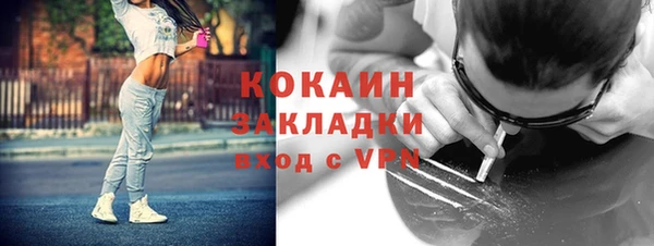 мефедрон мука Абаза