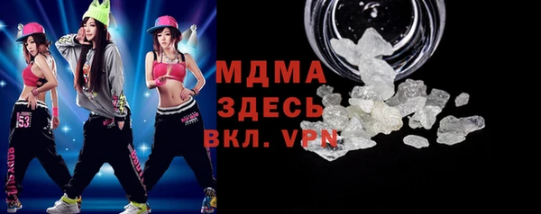 шишки Абинск