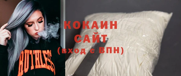мефедрон мука Абаза
