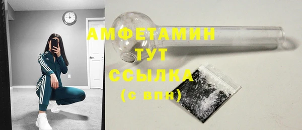 мефедрон мука Абаза
