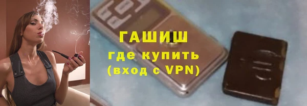мефедрон мука Абаза
