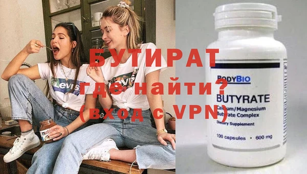 СК Абдулино