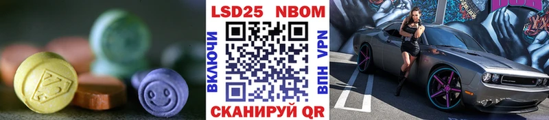 KRAKEN рабочий сайт Алатырь LSD-25 экстази ecstasy