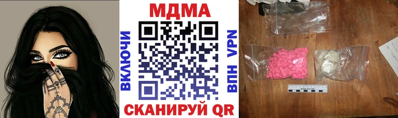 MDMA кристаллы  Алатырь 
