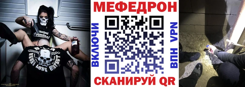 наркота  Алатырь  блэк спрут   Меф мука 
