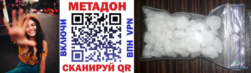 Метадон VHQ Алатырь