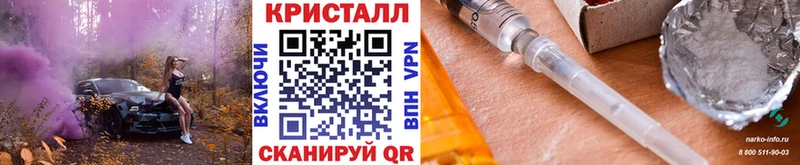 как найти закладки  Алатырь  Первитин кристалл 